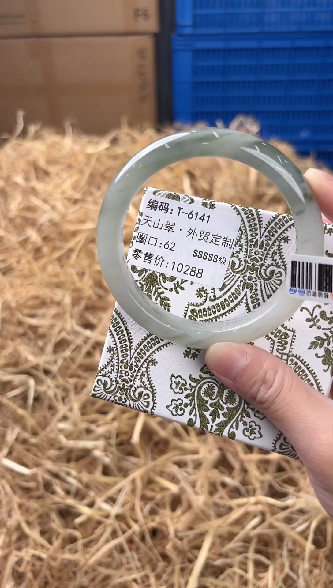 未镶嵌手镯石英质玉T-6141