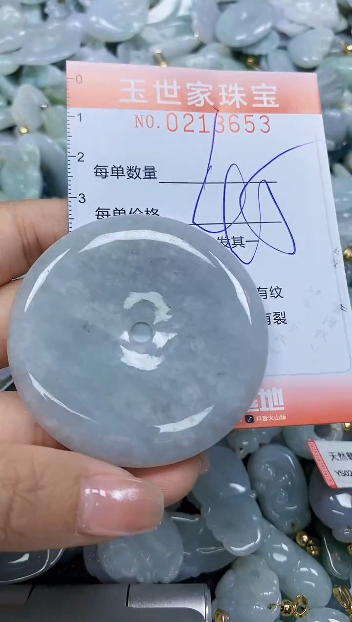 【闪购商品】翡翠未镶嵌颈饰闪购0213653