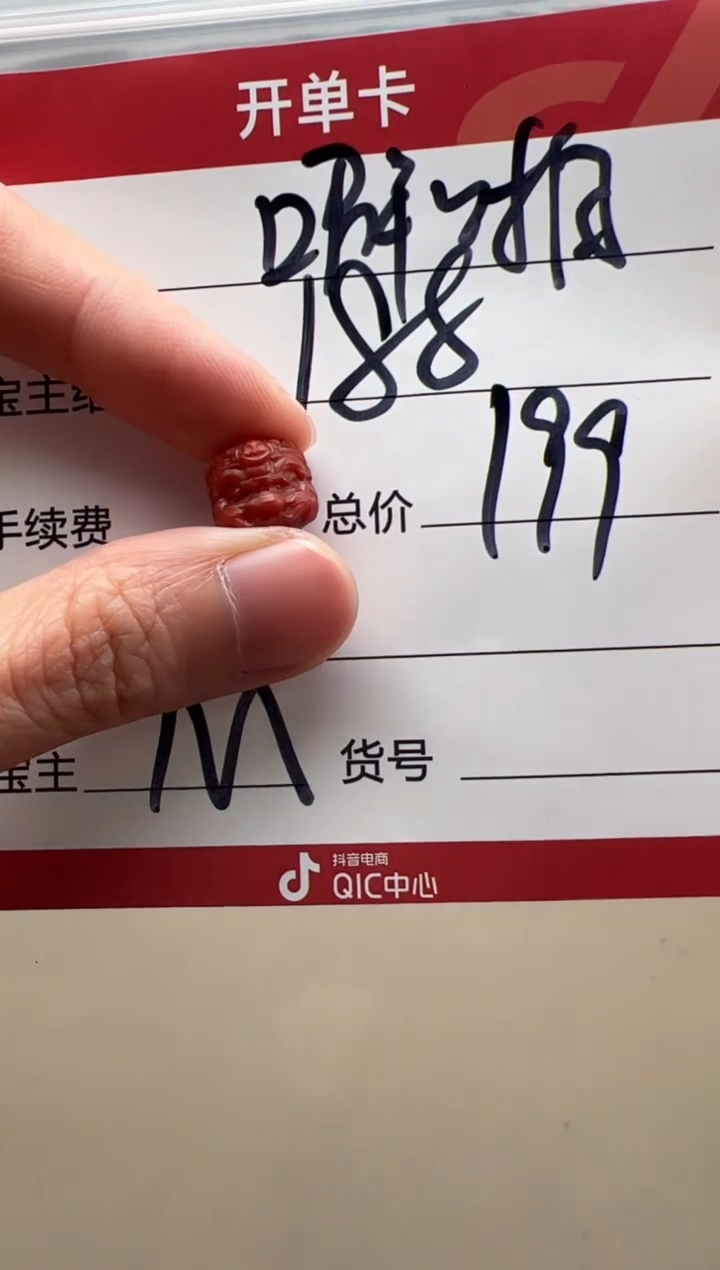 【闪购商品】蜜蜡裸石未镶嵌手串手串