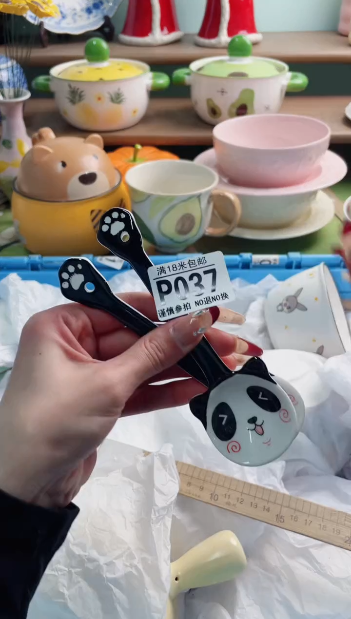 陶瓷星***夜P037*******