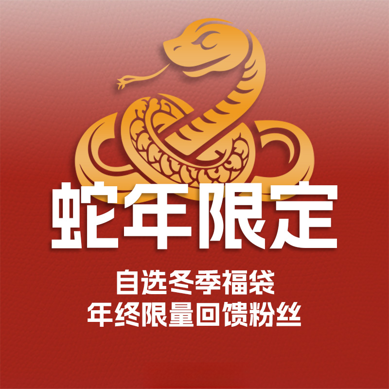 harsh and cruel/桀骜不驯年终回馈粉丝自选裤子