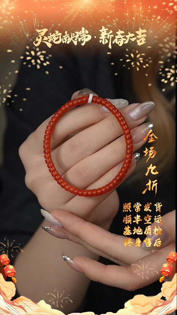 【闪购商品】南红玛瑙单圈未镶嵌X66（多样性发一件）4mm+