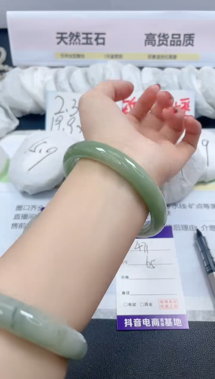 【闪购商品】石英质玉手镯未镶嵌471/65
