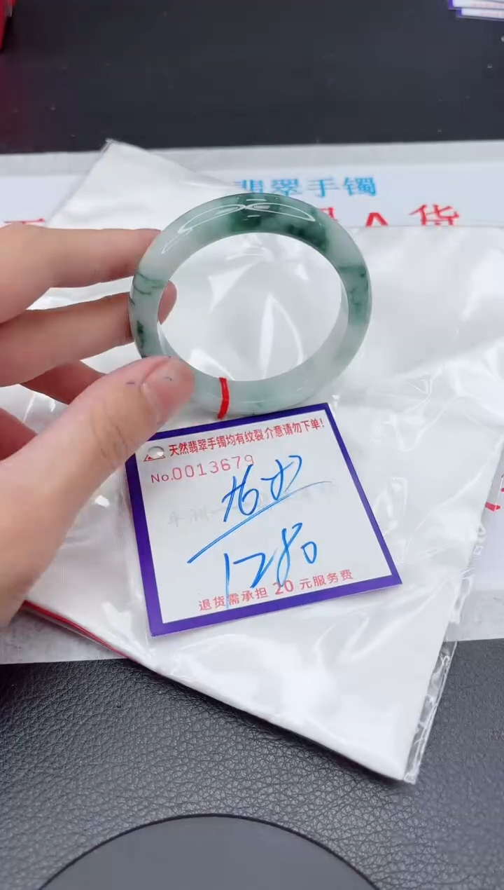 【闪购商品】翡翠手镯未镶嵌11111111111111