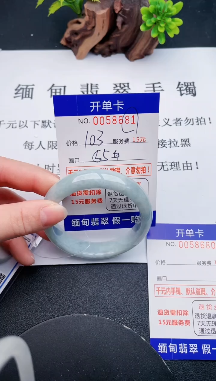 【闪购商品】81丽致优雅手镯时尚百搭