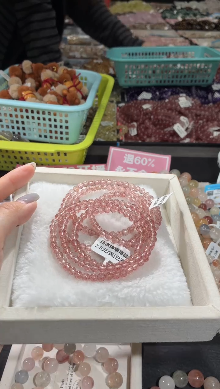 未镶嵌手链水晶186号 2条多样性发一G  5+