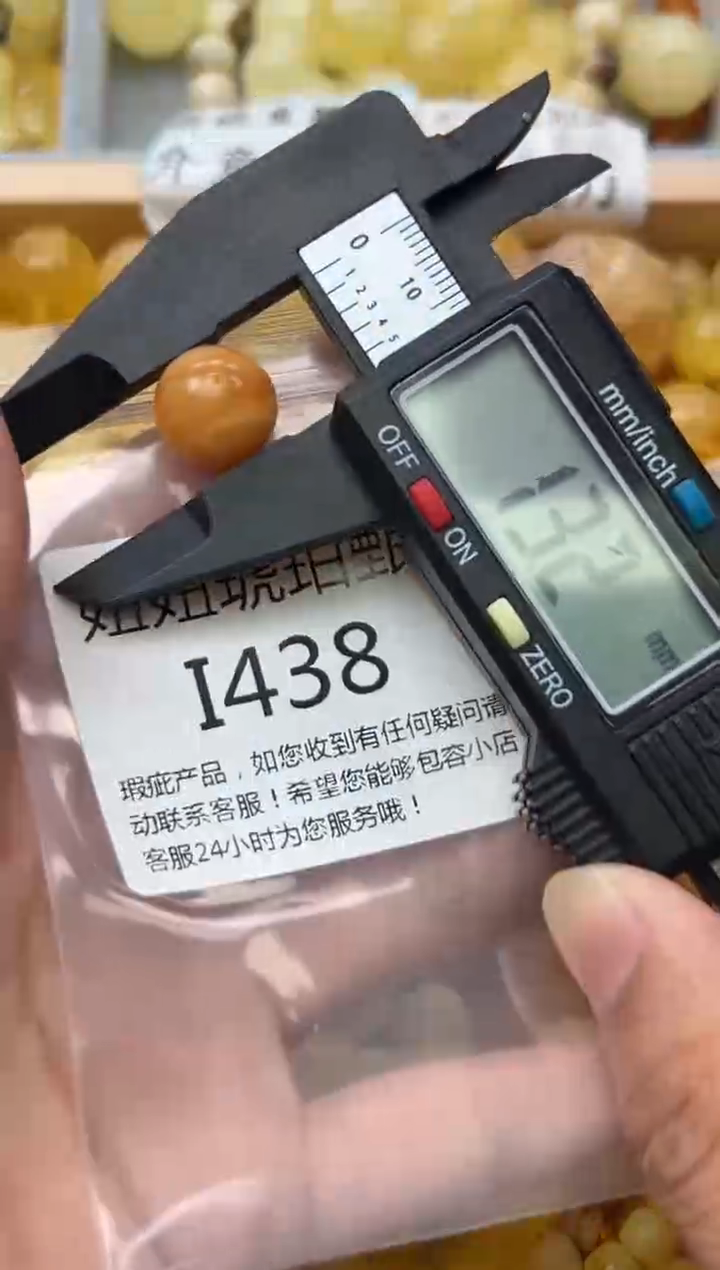 裸石蜜蜡未镶嵌蜜蜡珠子带瑕疵 假一赔万