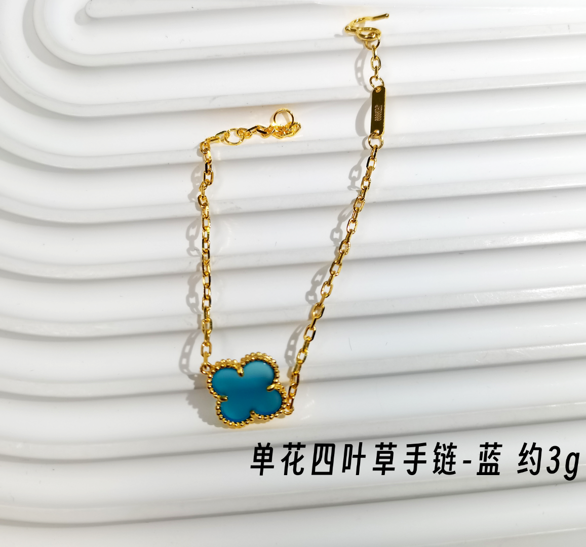足银手链 银手链 时尚百搭 经典款式 四叶草手链-蓝 