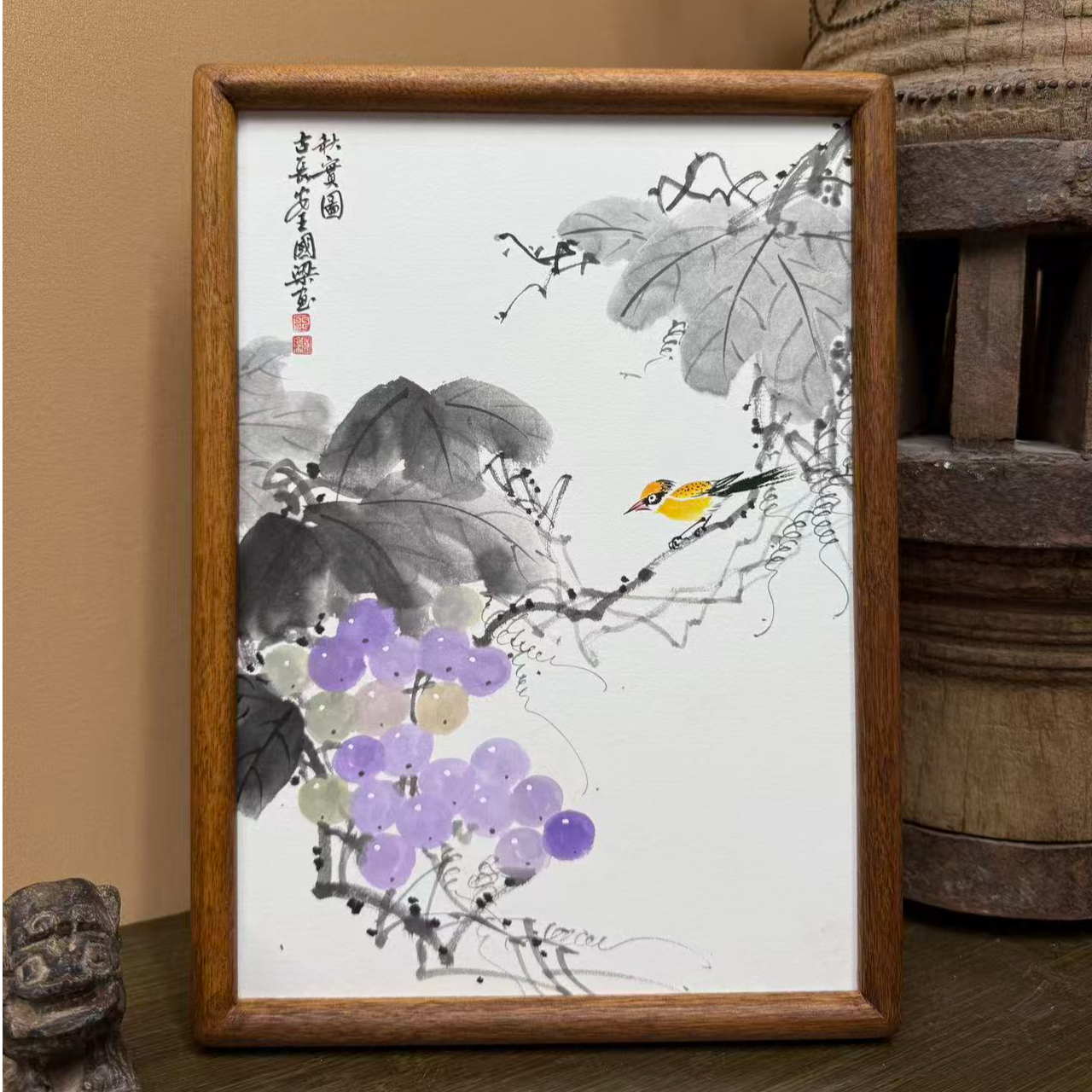 《秋实图》23×32花鸟装饰画