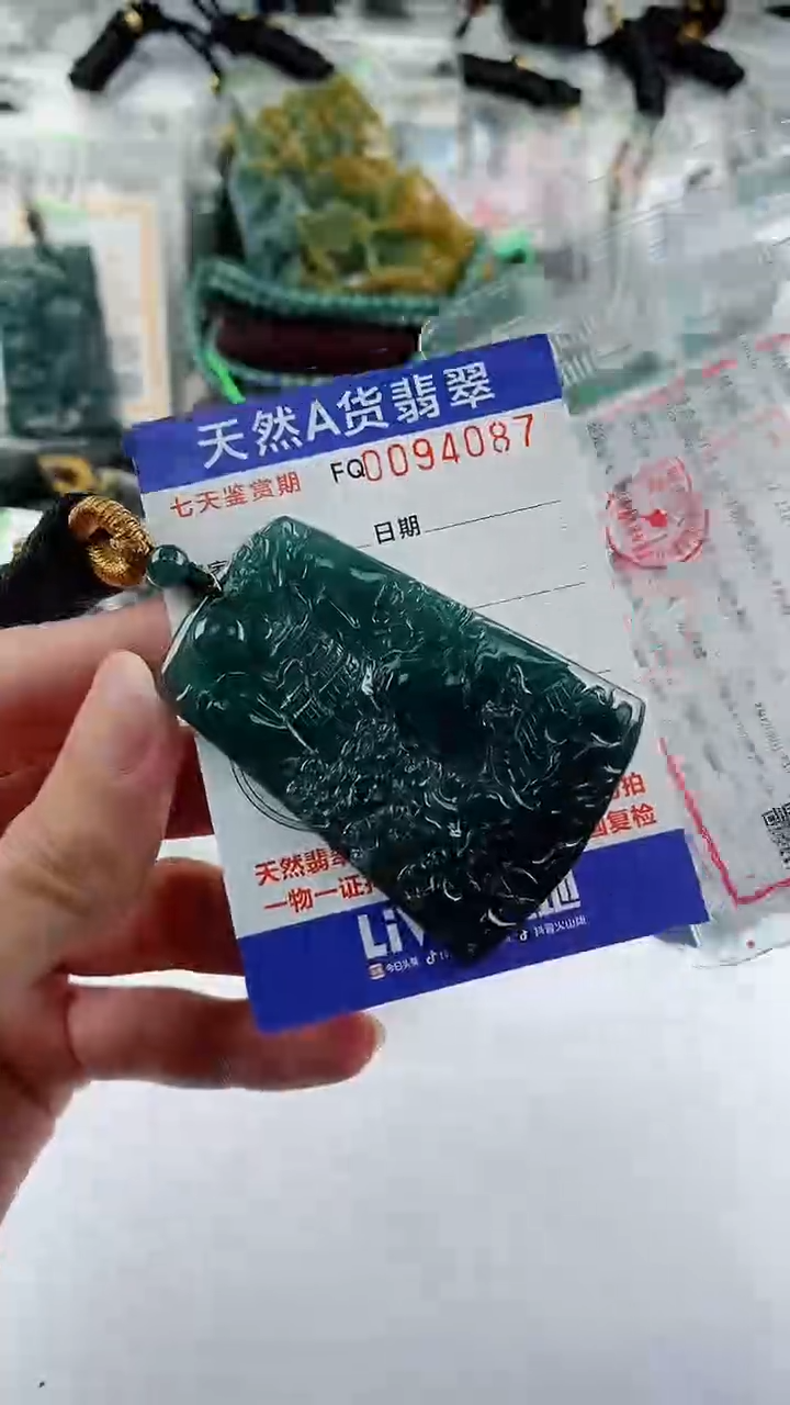 【闪购商品】翡翠颈饰未镶嵌            