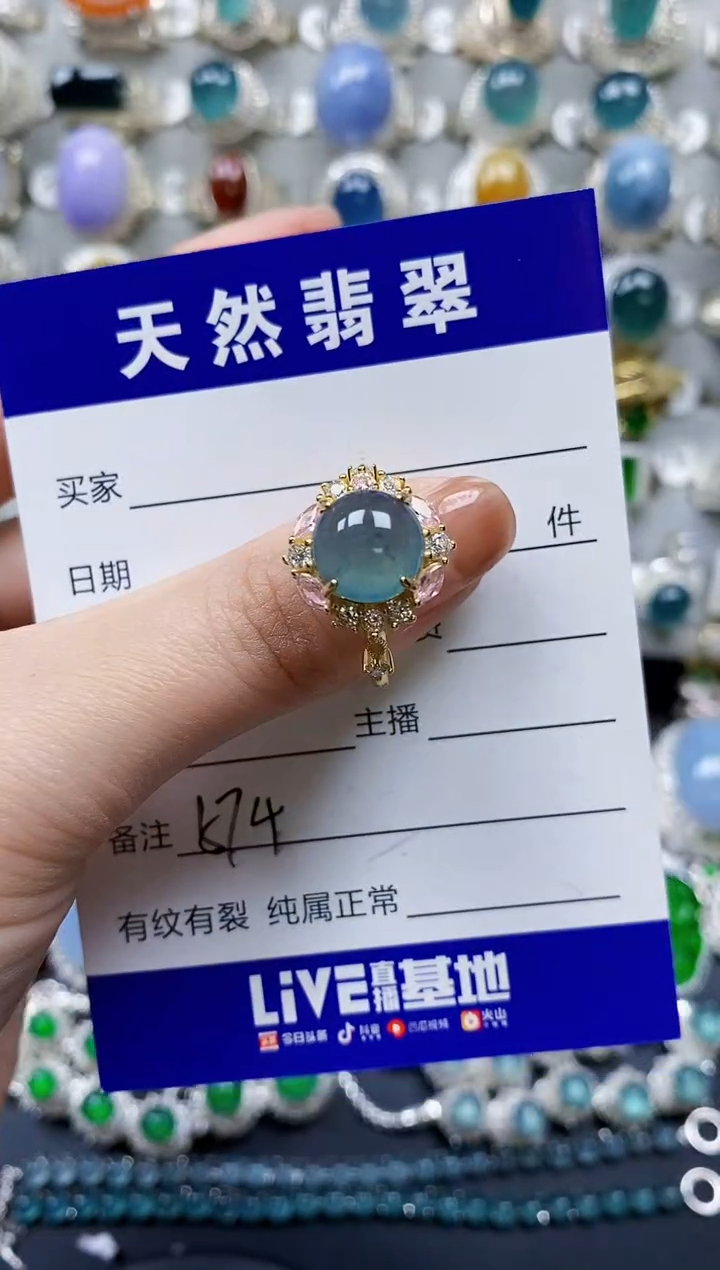 【闪购商品】翡翠戒指银S925镶嵌0574