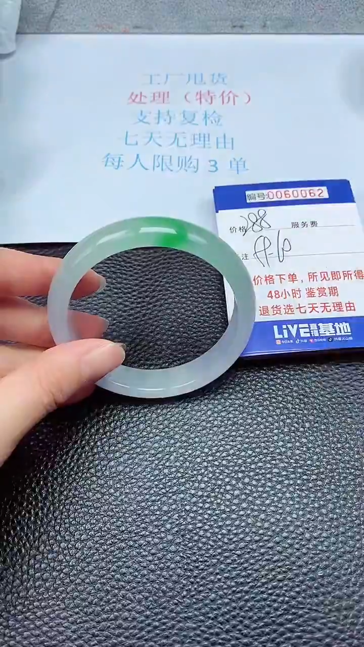 饰品拍下以实物为准60062