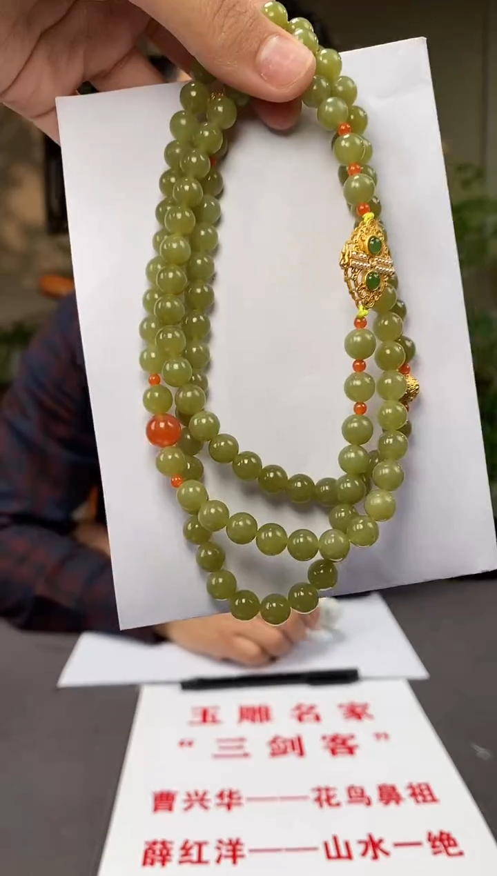 【闪购商品】和田玉颈饰未镶嵌C875