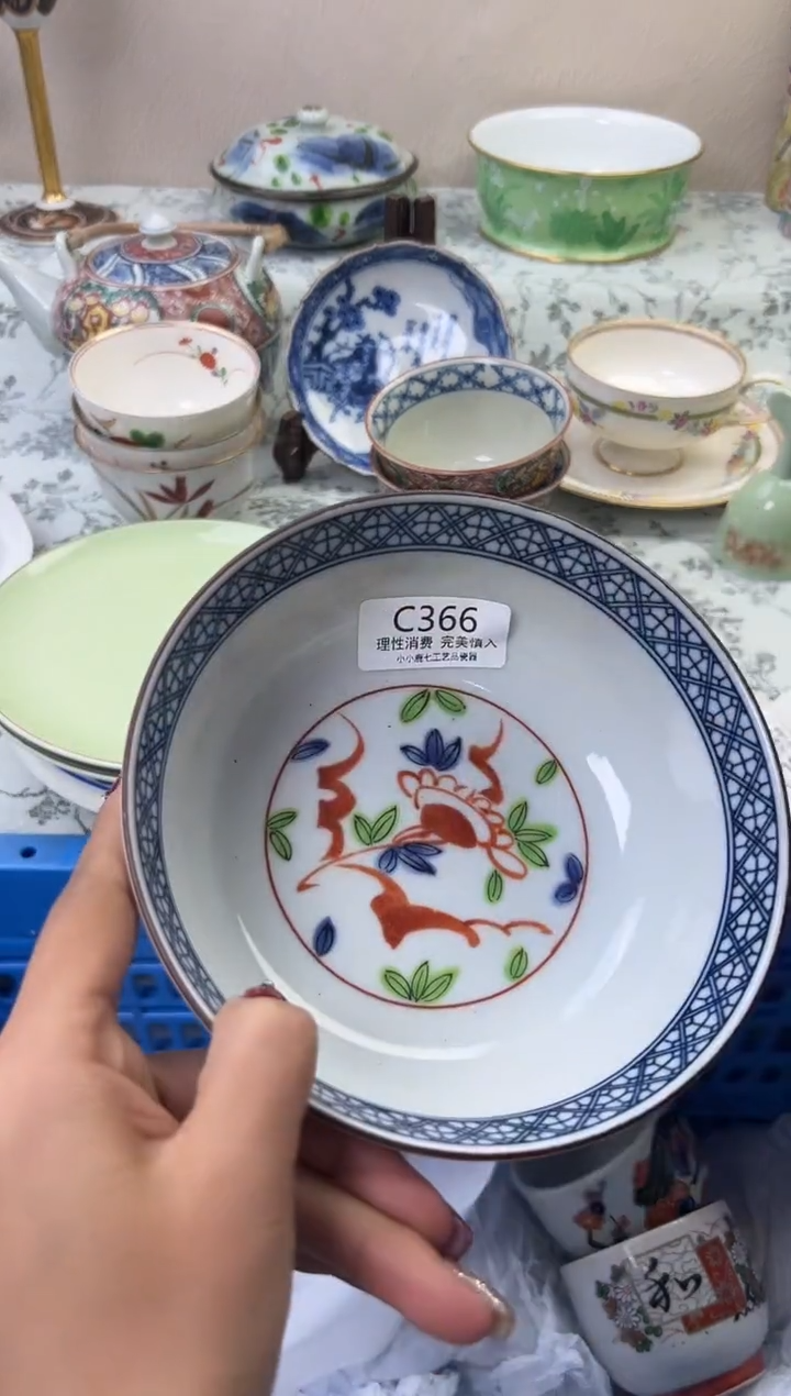 瓷S****a366CCCCCCCCCCCC