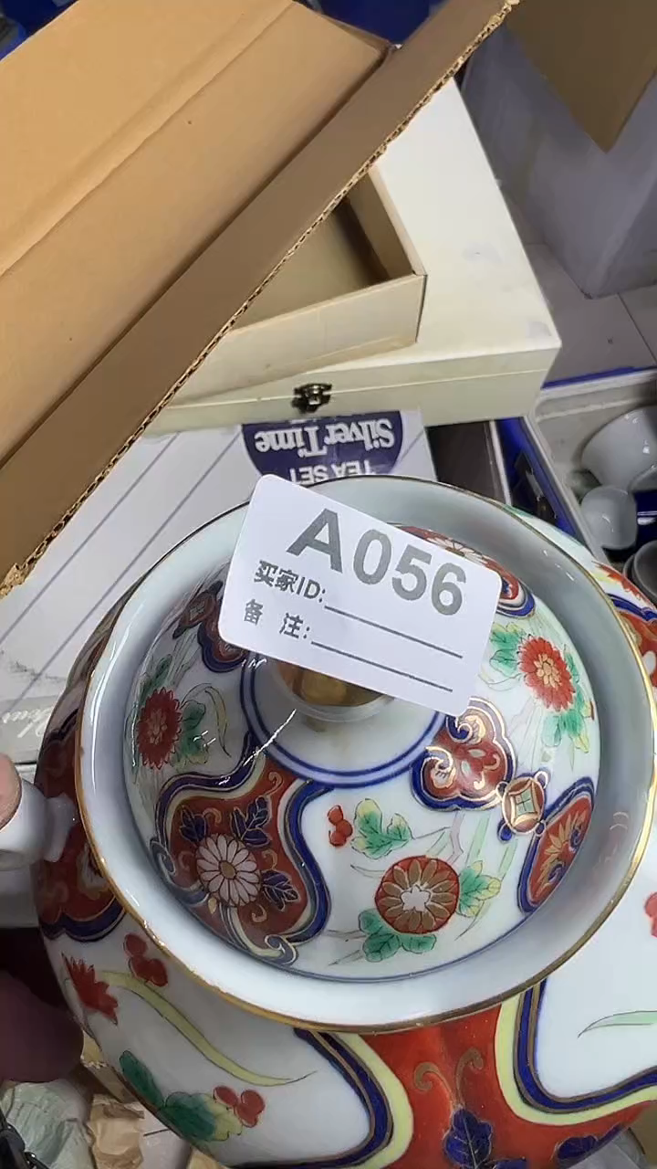 瓷片栀*.056茶壶
