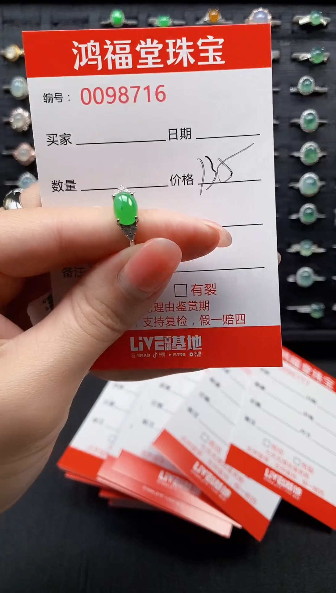 【闪购商品】翡翠戒指银S925镶嵌8716