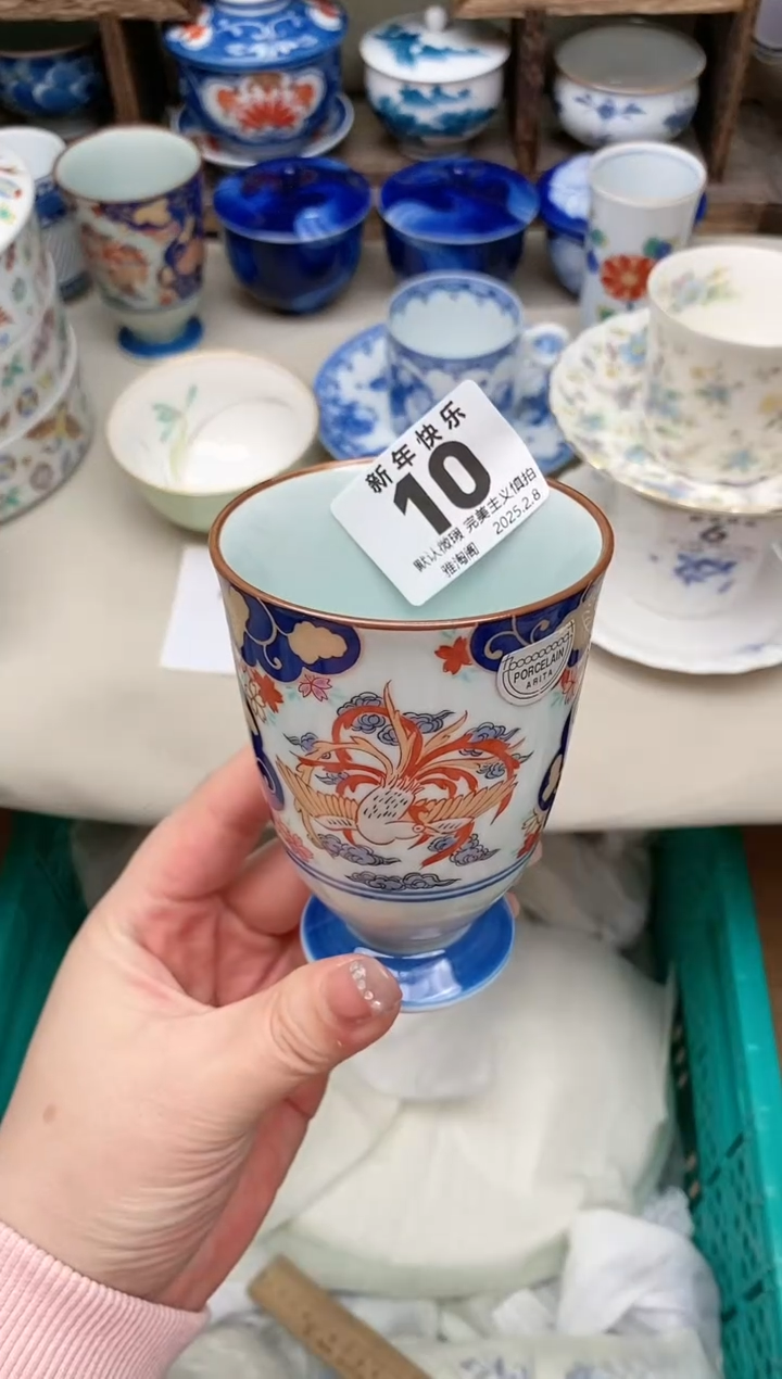 【闪购商品】瓷片10 雅淘阁欢迎您的光临  