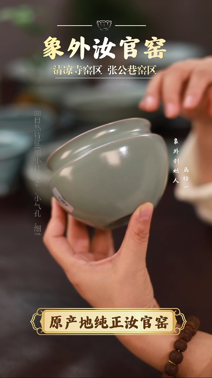 杯1397微瑕青绿仿古折沿水盂简包