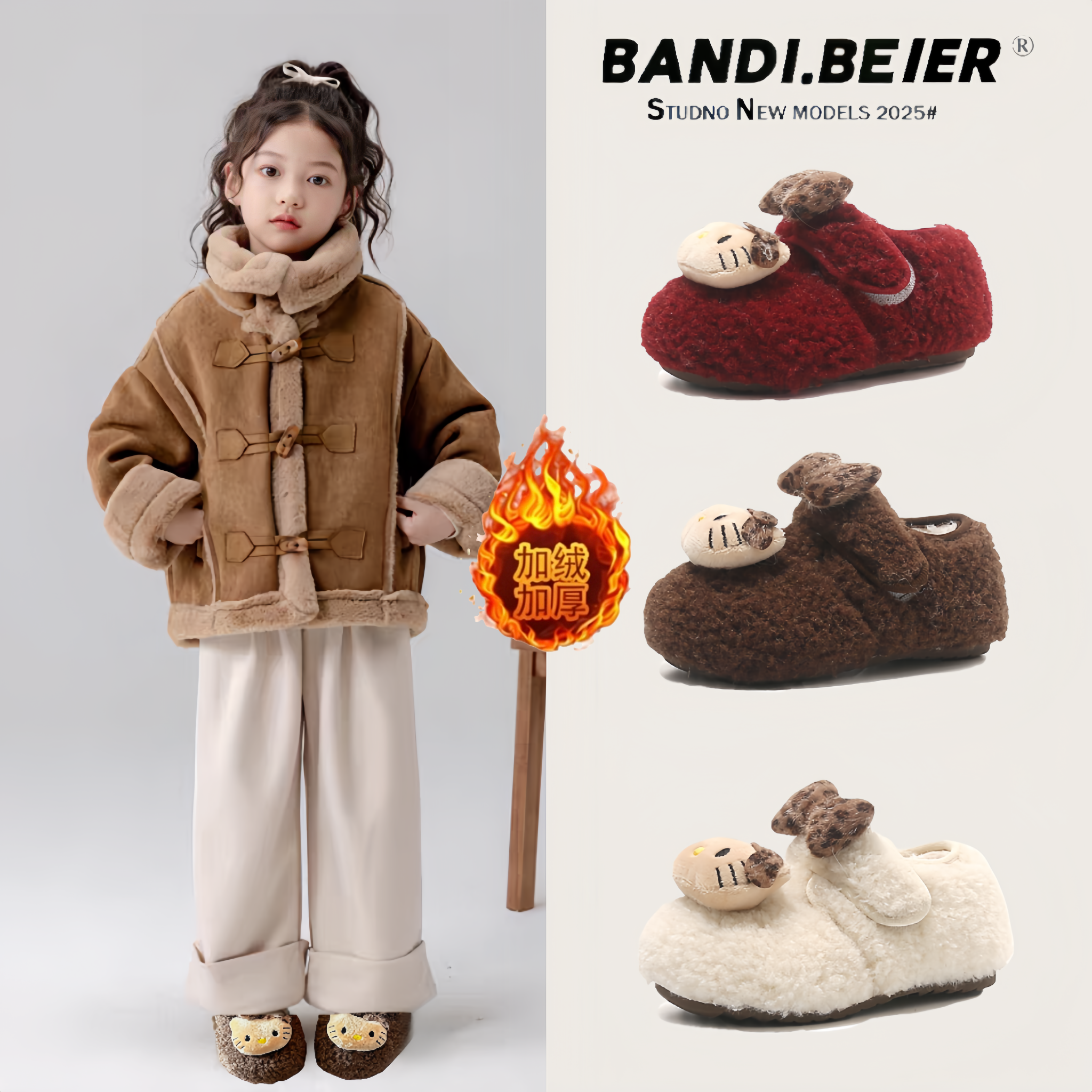 2025冬季新款女童KT猫保暖勃肯鞋儿童百搭防滑加绒宝宝毛毛棉鞋