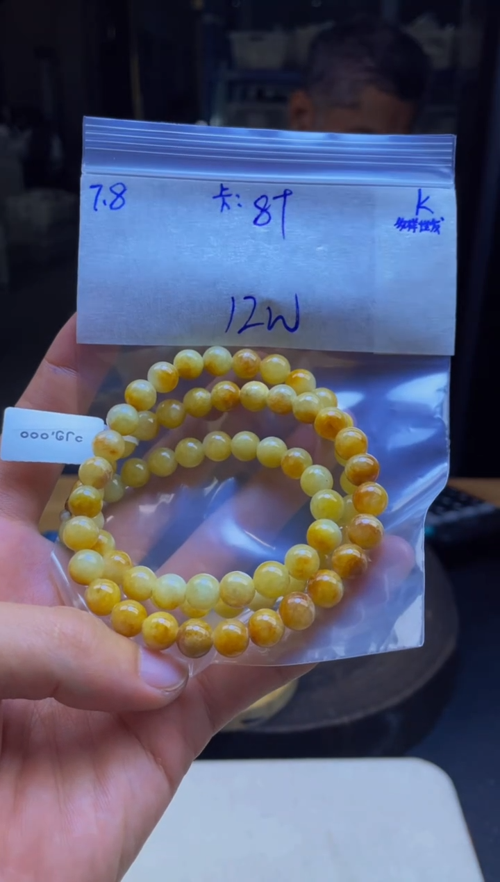 定制翡翠未镶嵌翡翠珠串 多样性发货