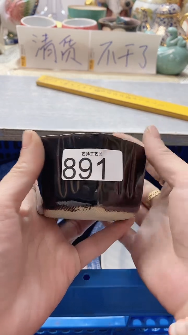 瓷片g*891瓷片瓷片瓷片瓷片