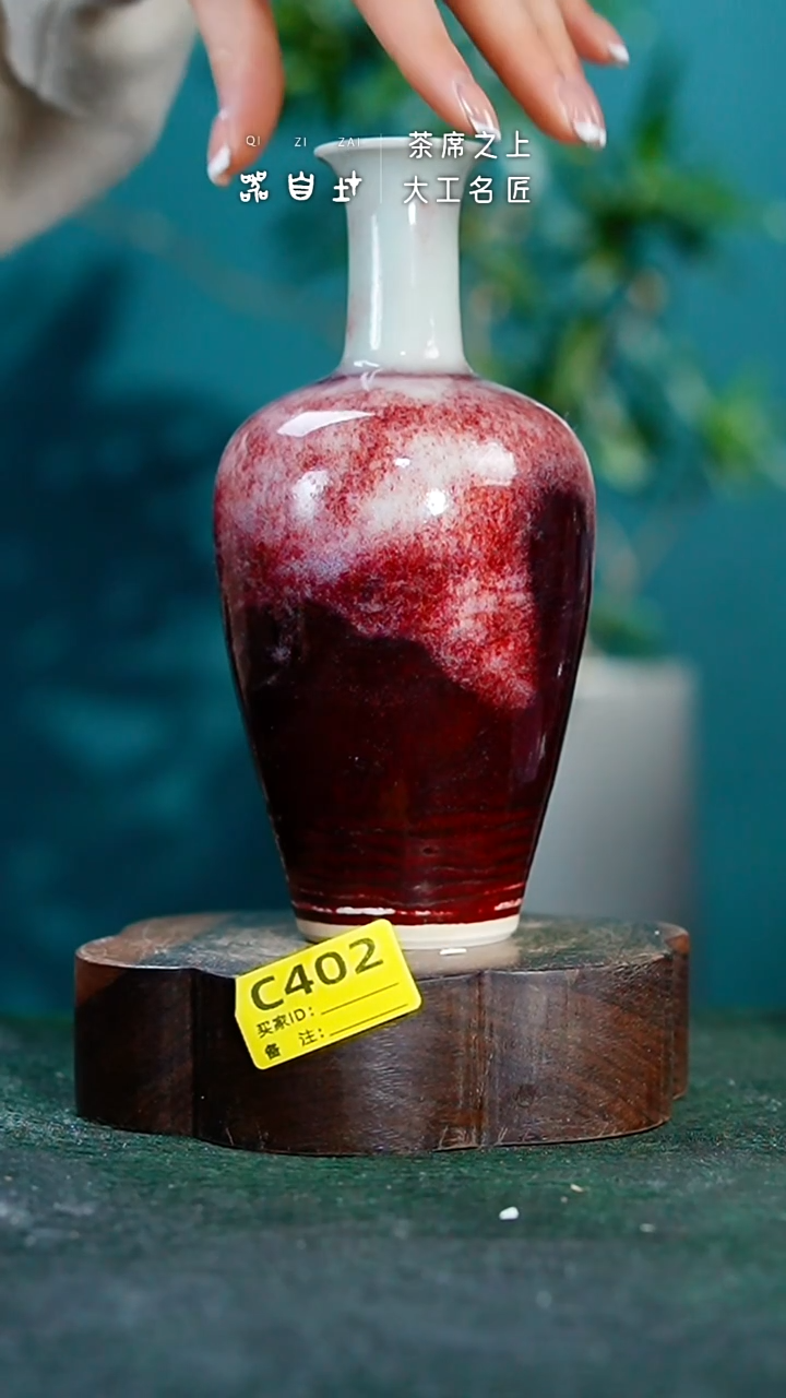 【闪购商品】瓷片神垕钧瓷 精品瓷器 园C402