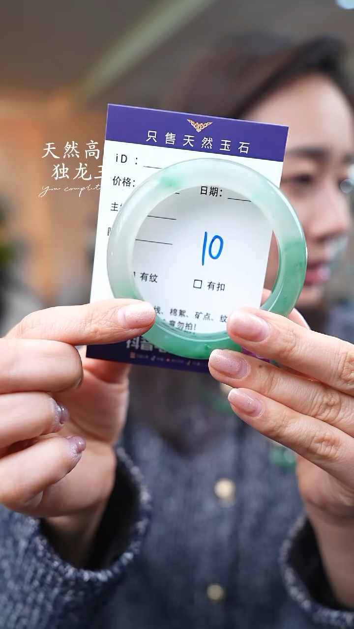 【闪购商品】石英质玉手镯未镶嵌10