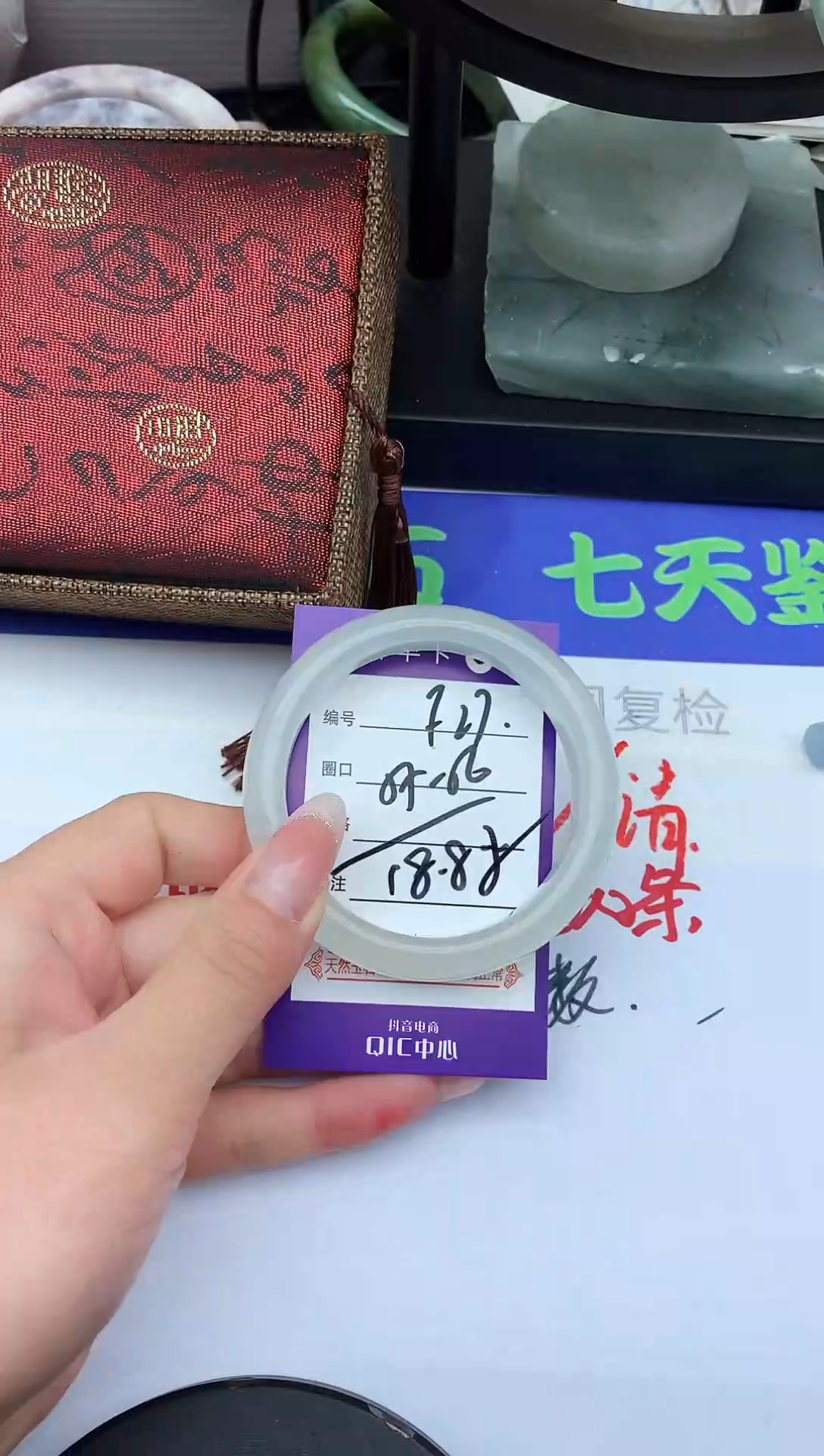 未镶嵌手镯石英质玉F27-55-56