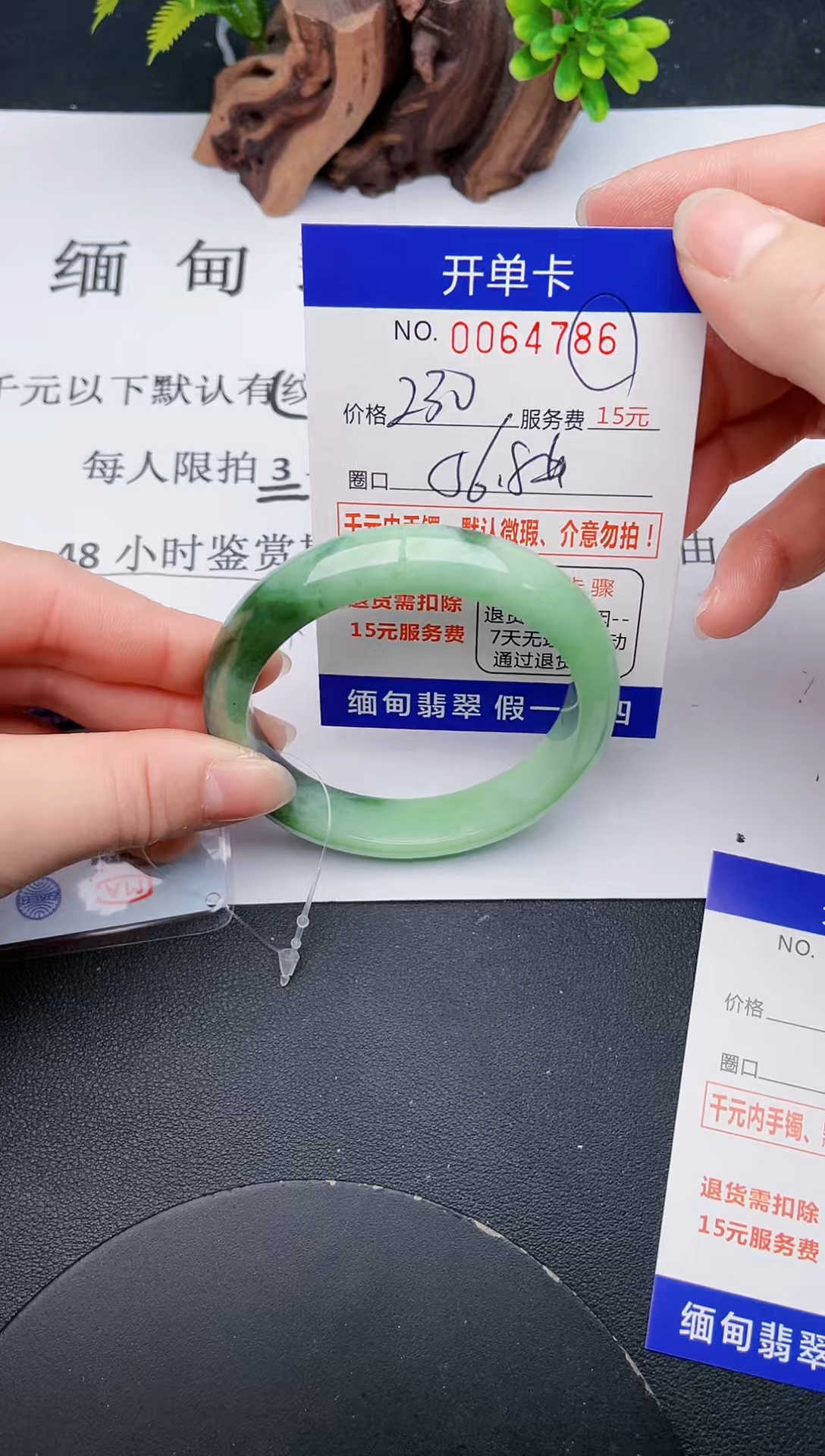 【闪购商品】86丽致优雅手镯时尚百搭
