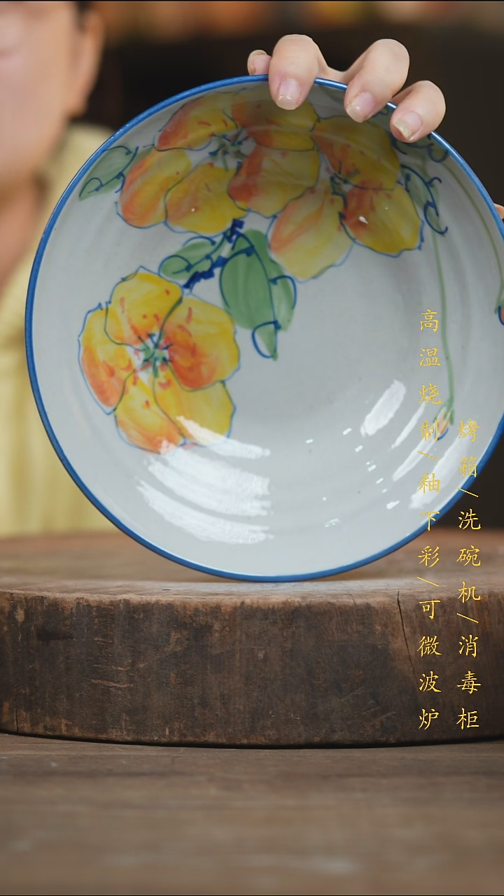 瓷片景德镇高温釉下彩（食品级）