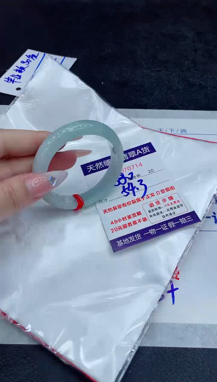 【闪购商品】翡翠手镯未镶嵌888888888888