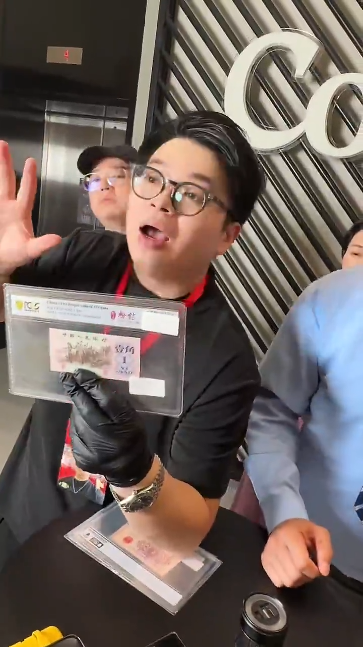 PCGS评级-三版币粉钻纤云单张69分不挑号