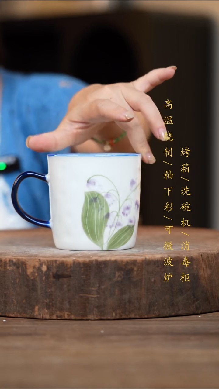 瓷片景德镇高温釉下彩（食品级）