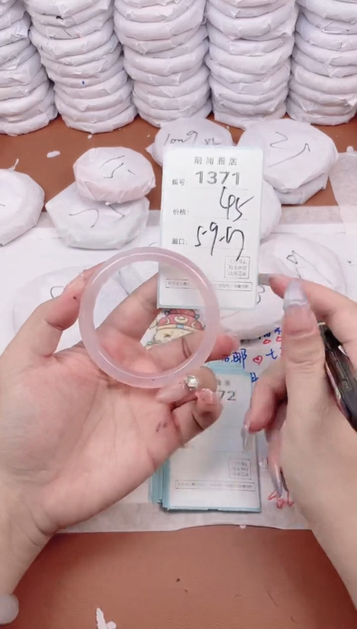 【闪购商品】玛瑙/玉髓手镯未镶嵌1371