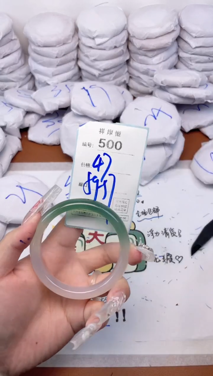 玛瑙/玉髓手镯未镶嵌500