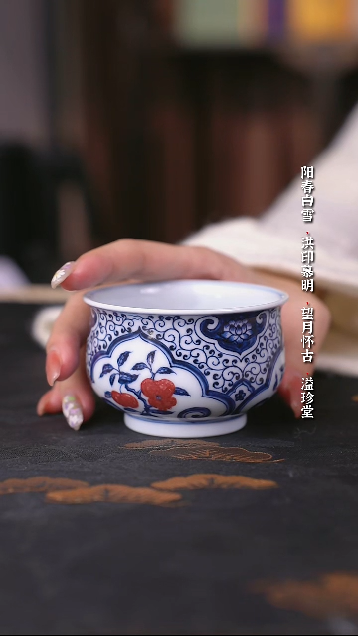 阳春白雪釉里红开窗三多炉士杯