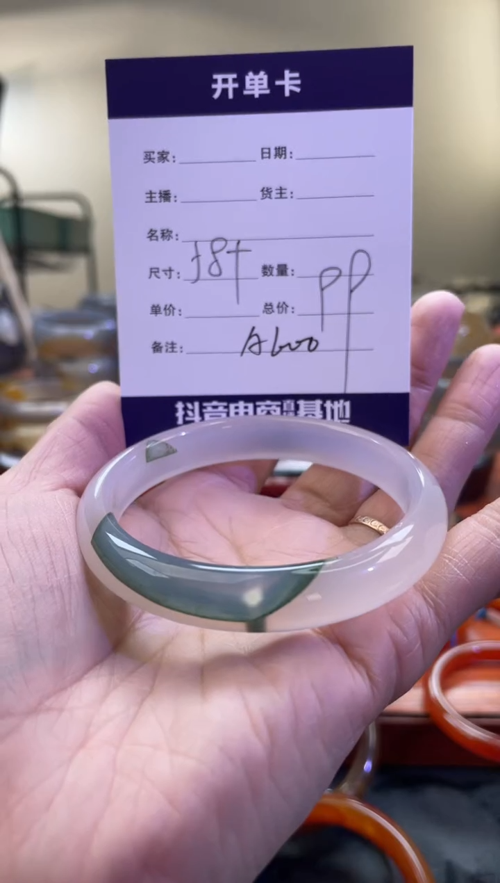 【闪购商品】玛瑙/玉髓手镯未镶嵌A600