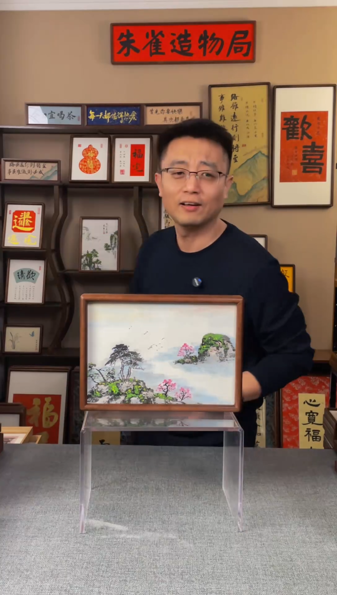 书法【山水画作】原创手写手绘实木装饰可摆可挂