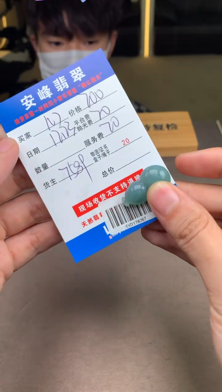 未镶嵌定制翡翠心**水SYD178267