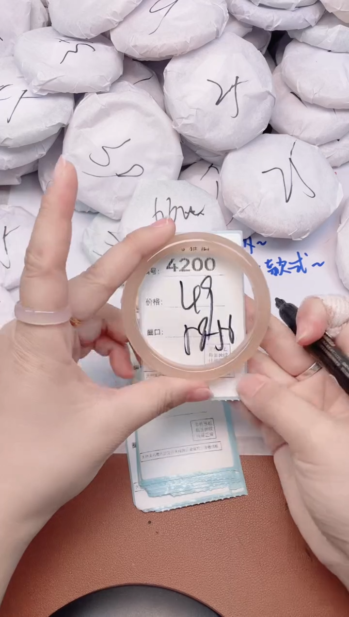 【闪购商品】玛瑙/玉髓手镯未镶嵌4200