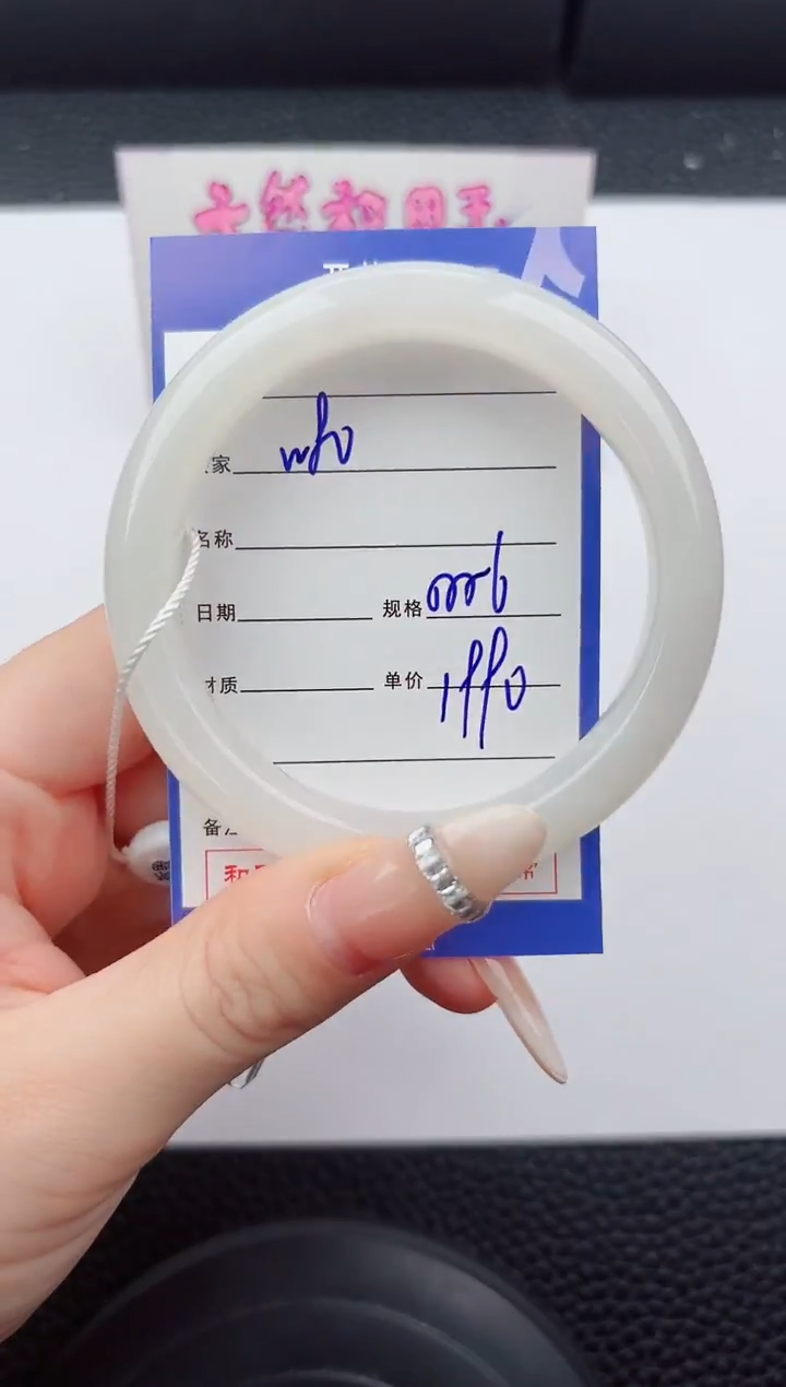 未镶嵌手镯和田玉90嗨购微色差T5