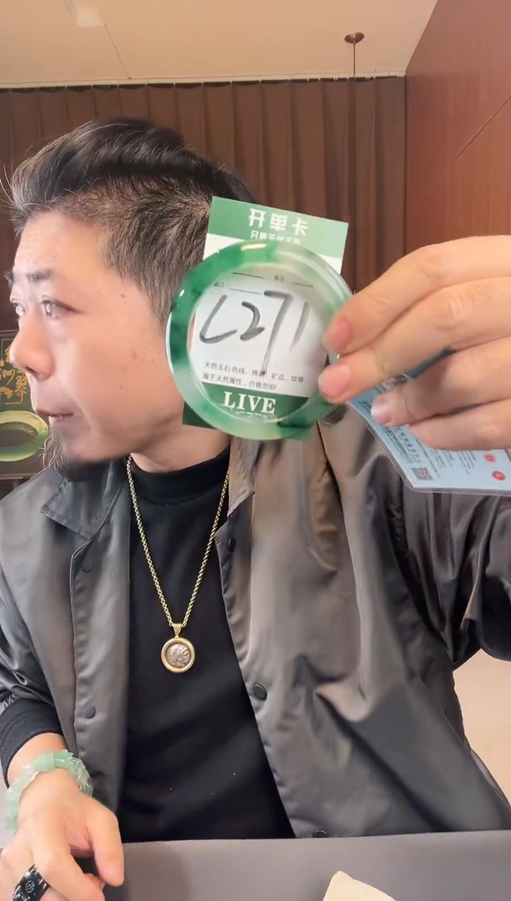 【闪购商品】石英质玉手镯未镶嵌非洲翠