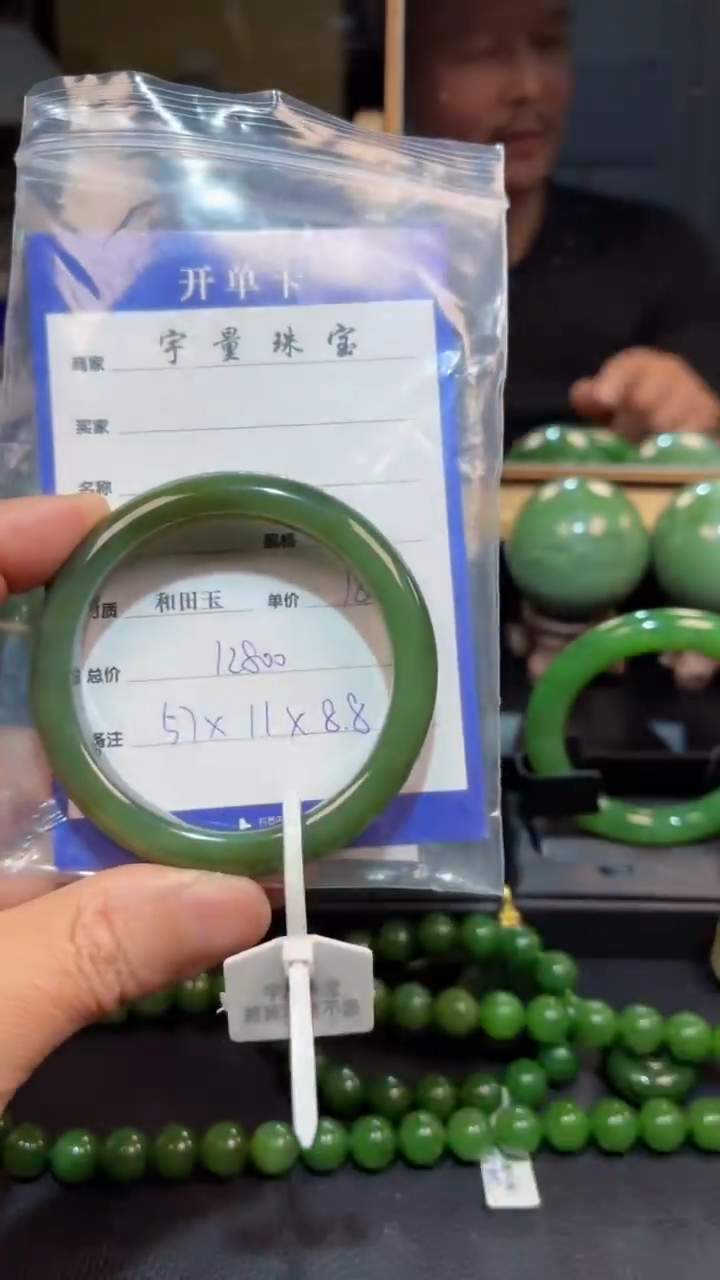 【闪购商品】和田玉（碧玉）手镯未镶嵌1