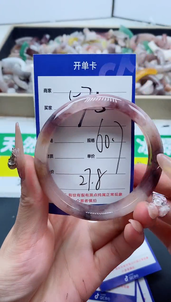 【闪购商品】石英质玉手镯未镶嵌575-60