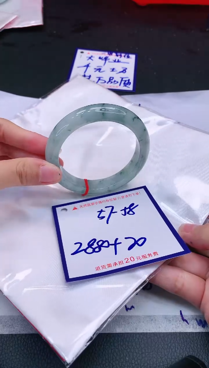 【闪购商品】翡翠手镯未镶嵌11111111