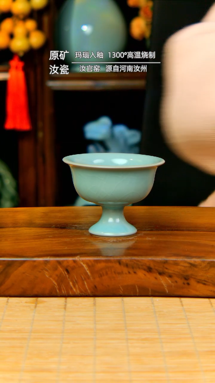 【闪购商品】仿古全手工高足杯