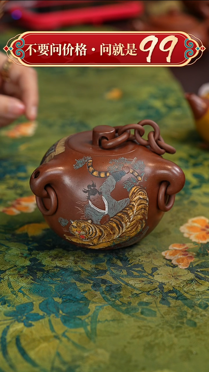 紫砂茶壶宜兴紫砂