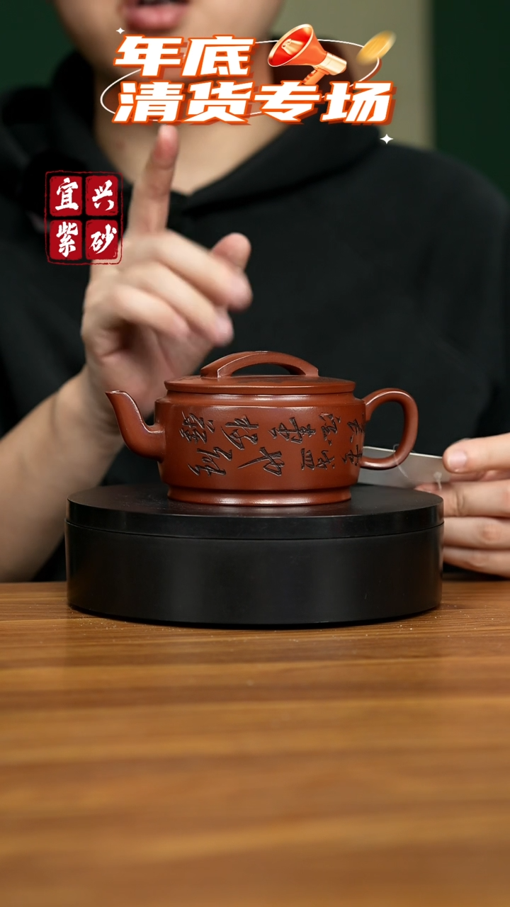 【闪购商品】紫砂茶壶宜兴原矿紫砂壶 260CC