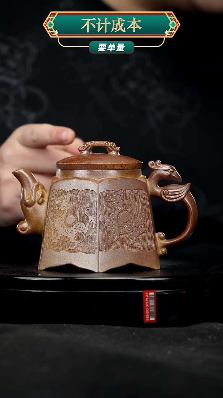 【闪购商品】宜兴原矿高端紫砂