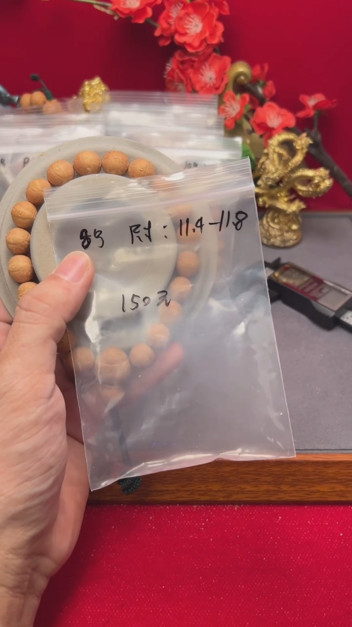 【闪购商品】凤眼菩提手串8号大11的福利